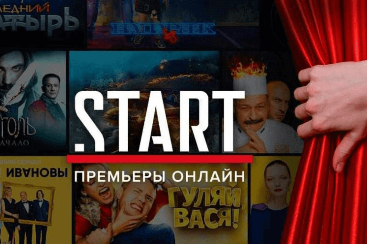10 лучших онлайн-сервисов, сайтов и программ для просмотра фильмов и сериалов на русском: Start