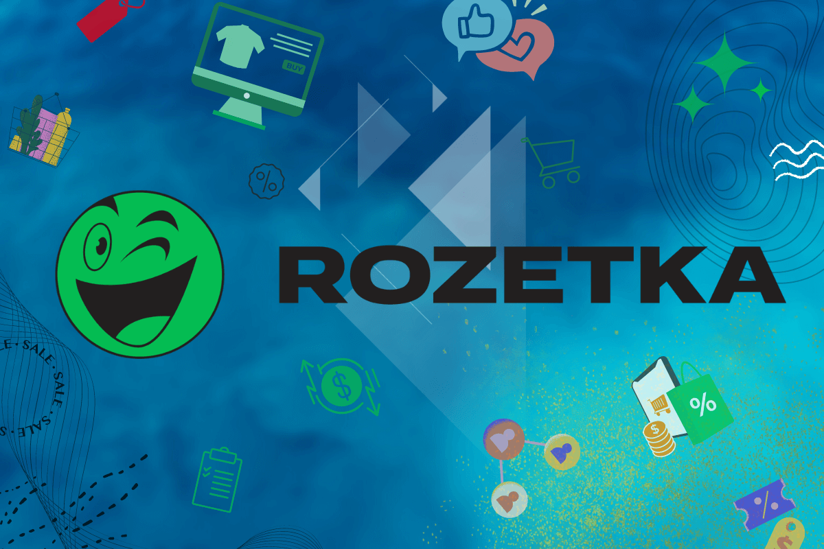 Истории успеха компании Rozetka