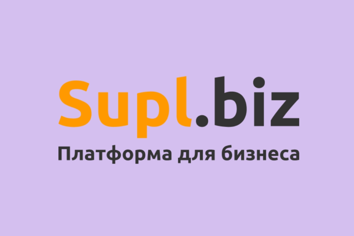 Маркетплейс Supl.biz: плюсы и минусы, свежая статистика, условия для продавцов