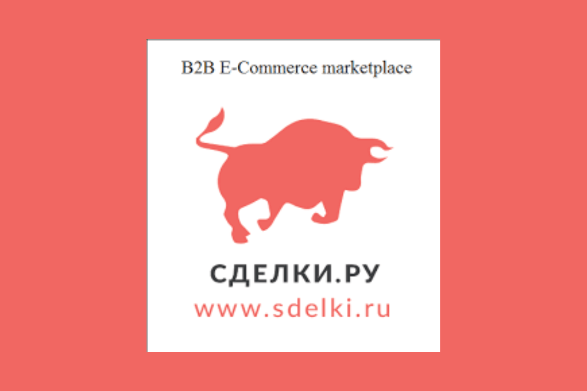Топ проверенных интернет-площадок, предназначенных для оптовых закупок товаров: Sdelki.ru
