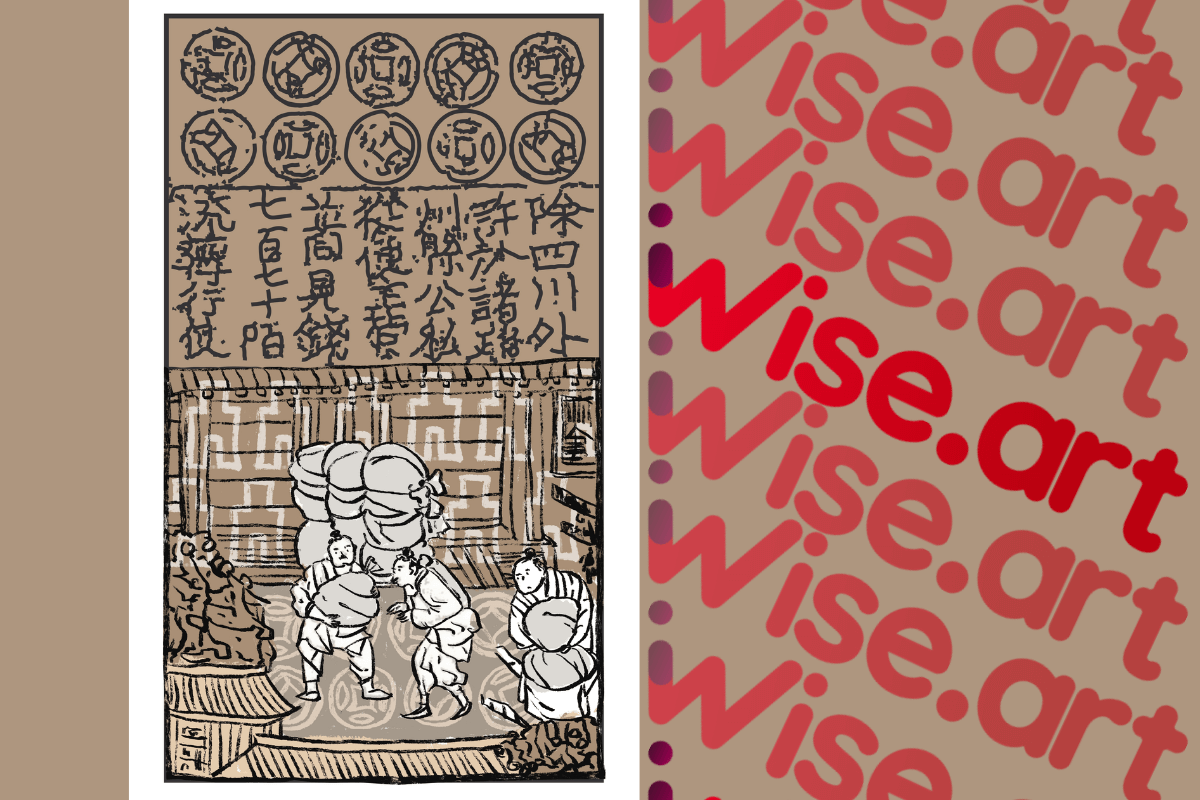 WISeKey отчеканила первую в мире Jiaozi NFT эксклюзивно на WISe.ART при сотрудничестве с Китайским музеем финансов