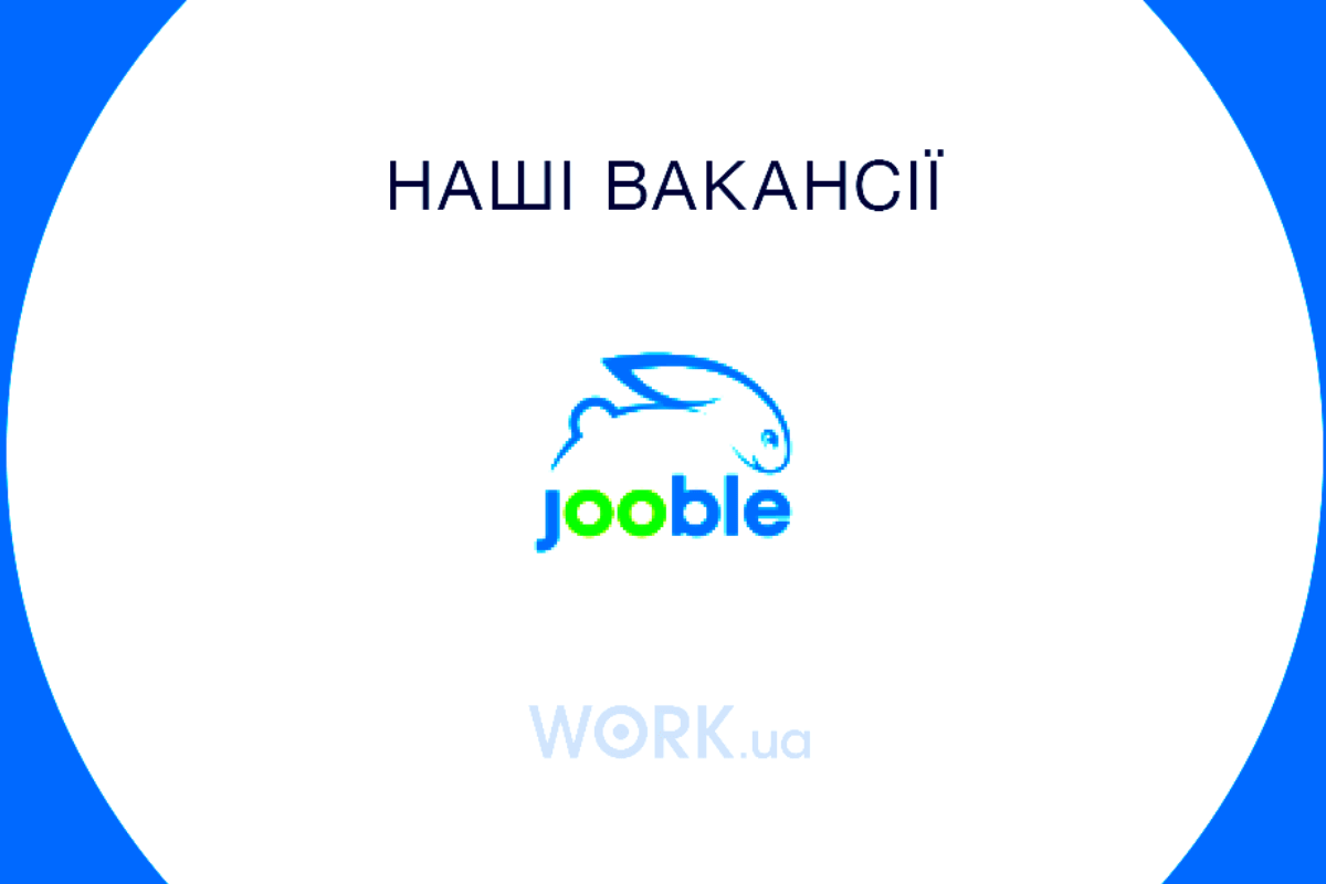 Ua.jooble.org - сайт для поиска работы в Украине