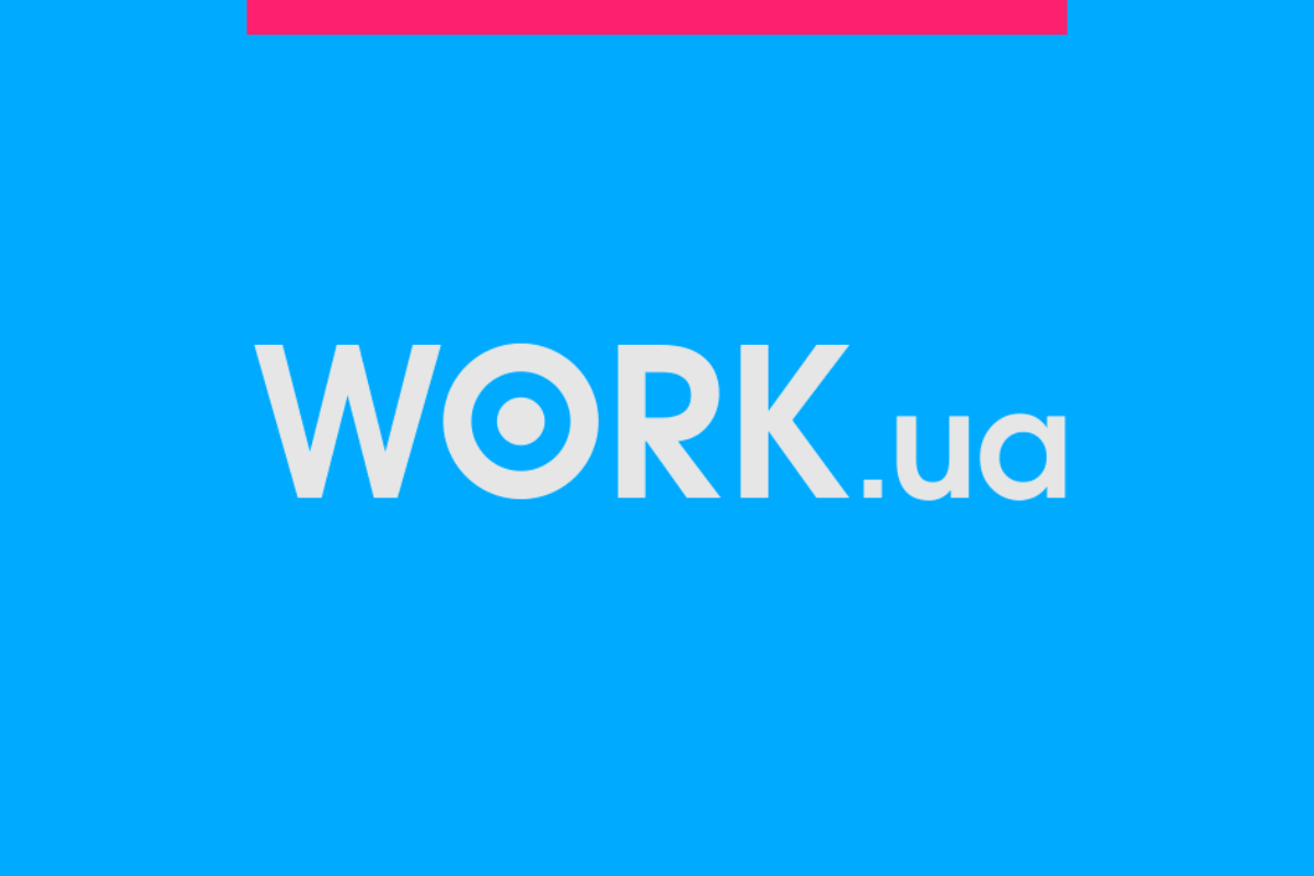 Work.ua - сайт для поиска работы в Украине