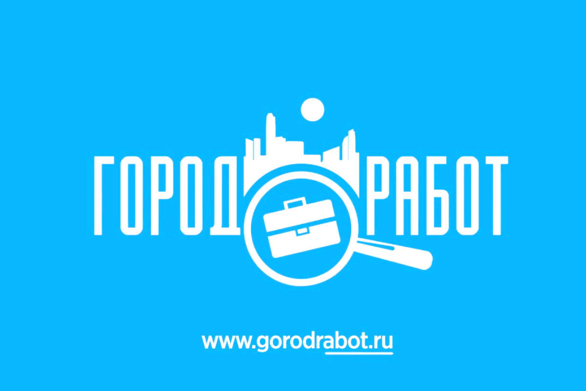 GorodRabot.ru - сайт для поиска работы в России