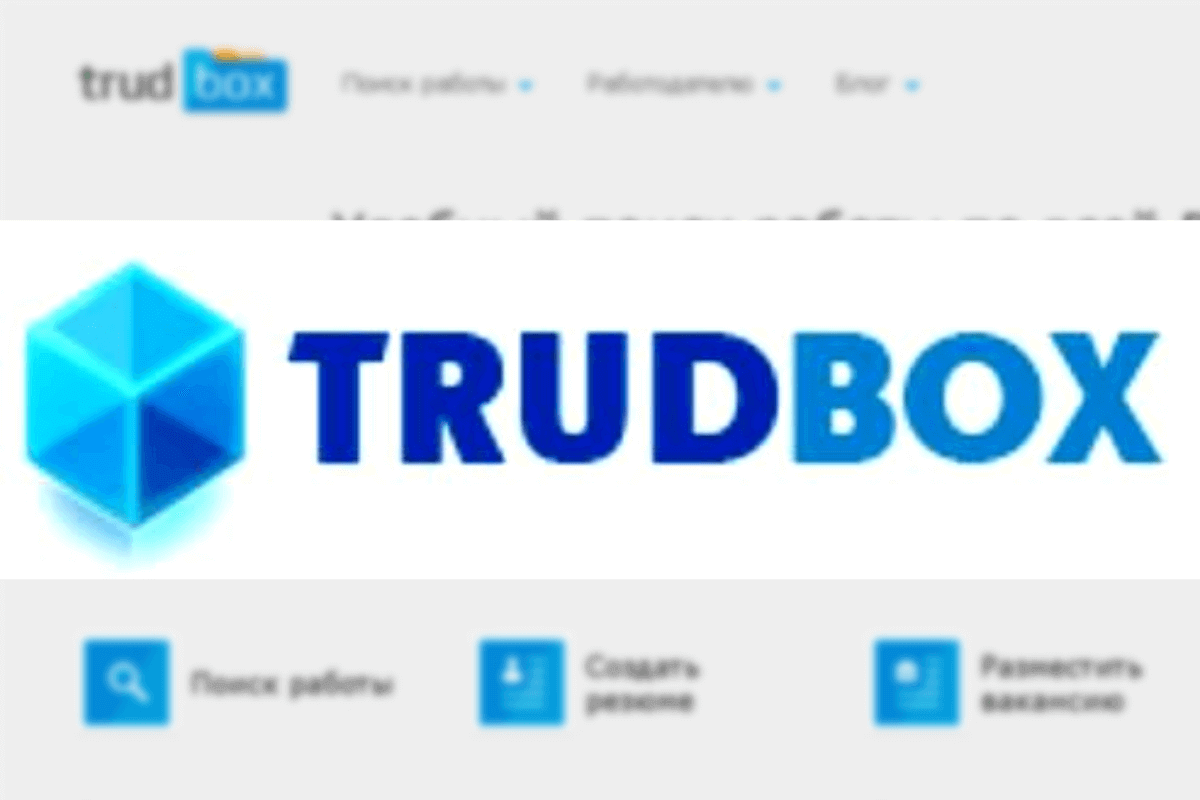 Trudbox.by - сайт для поиска работы в Беларуси