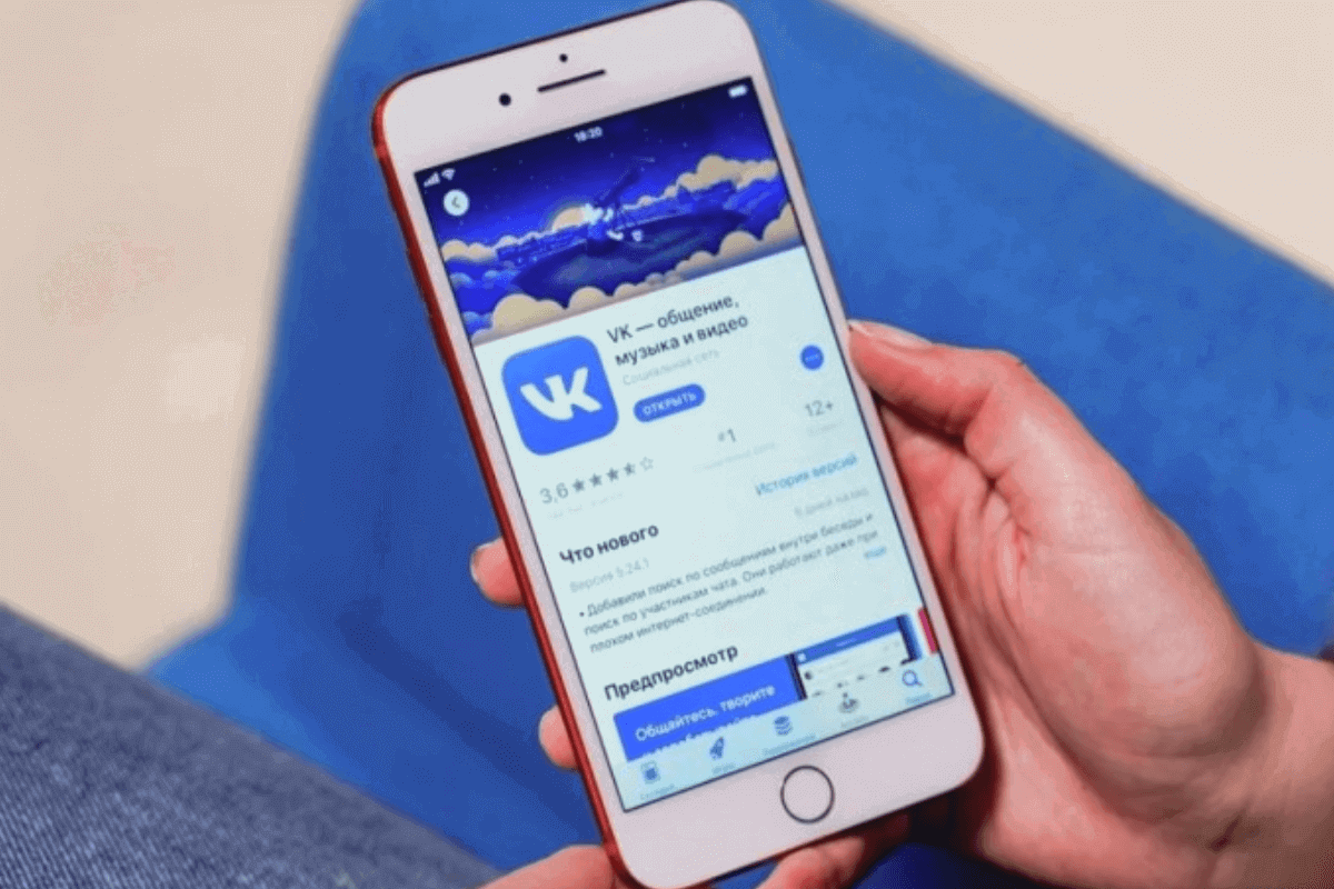 Найдите абонента в соцсети Вконтакте