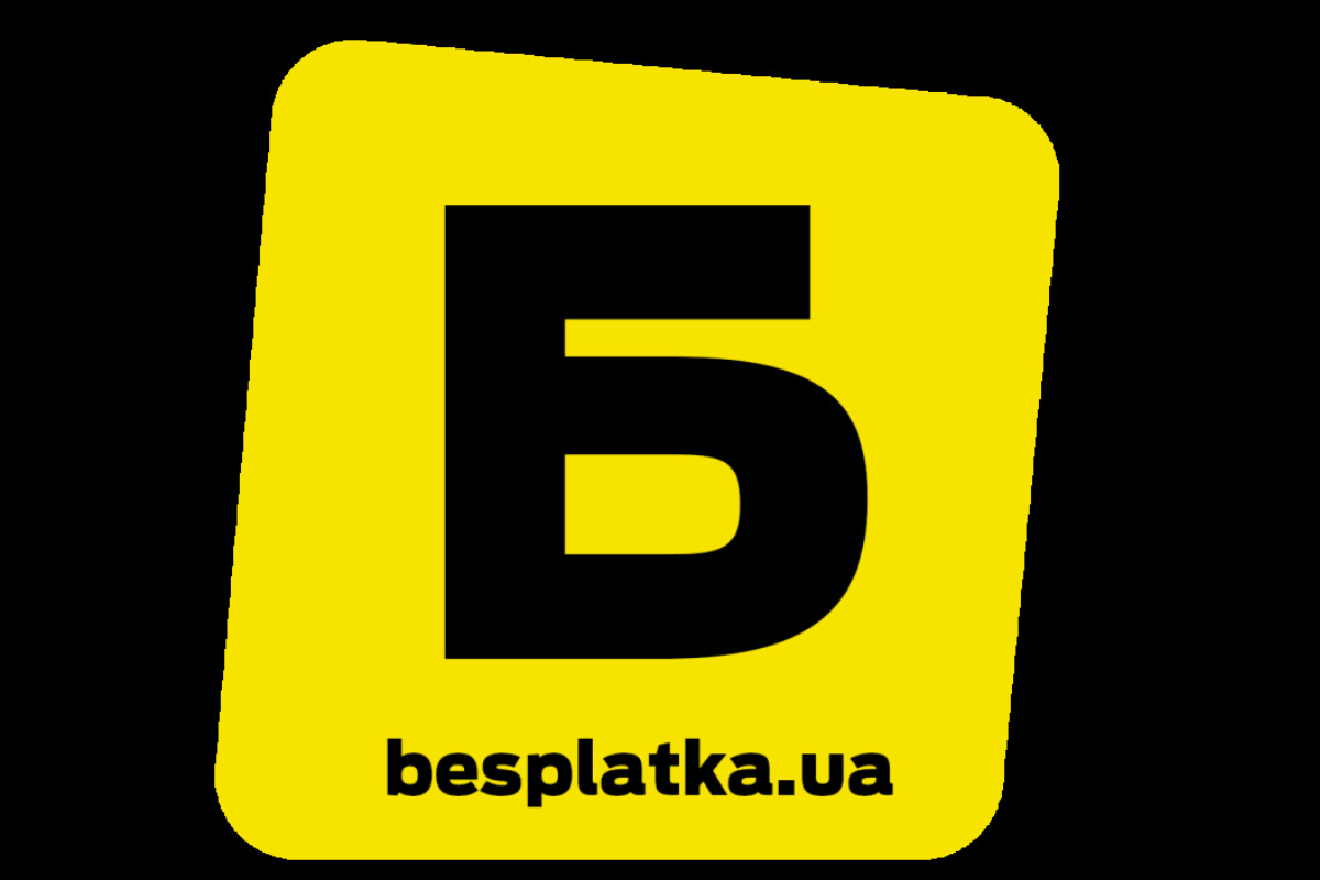 Топ-15 популярных классифайдов в 2022 году в Украине: Бесплатка