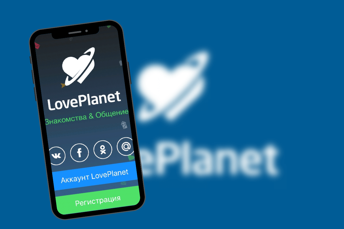 Лучшие сайты для знакомств: Loveplanet