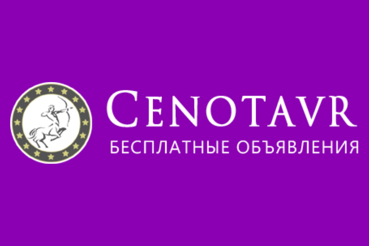 Топ-11 досок объявлений Казахстана: CENOTAVR KZ