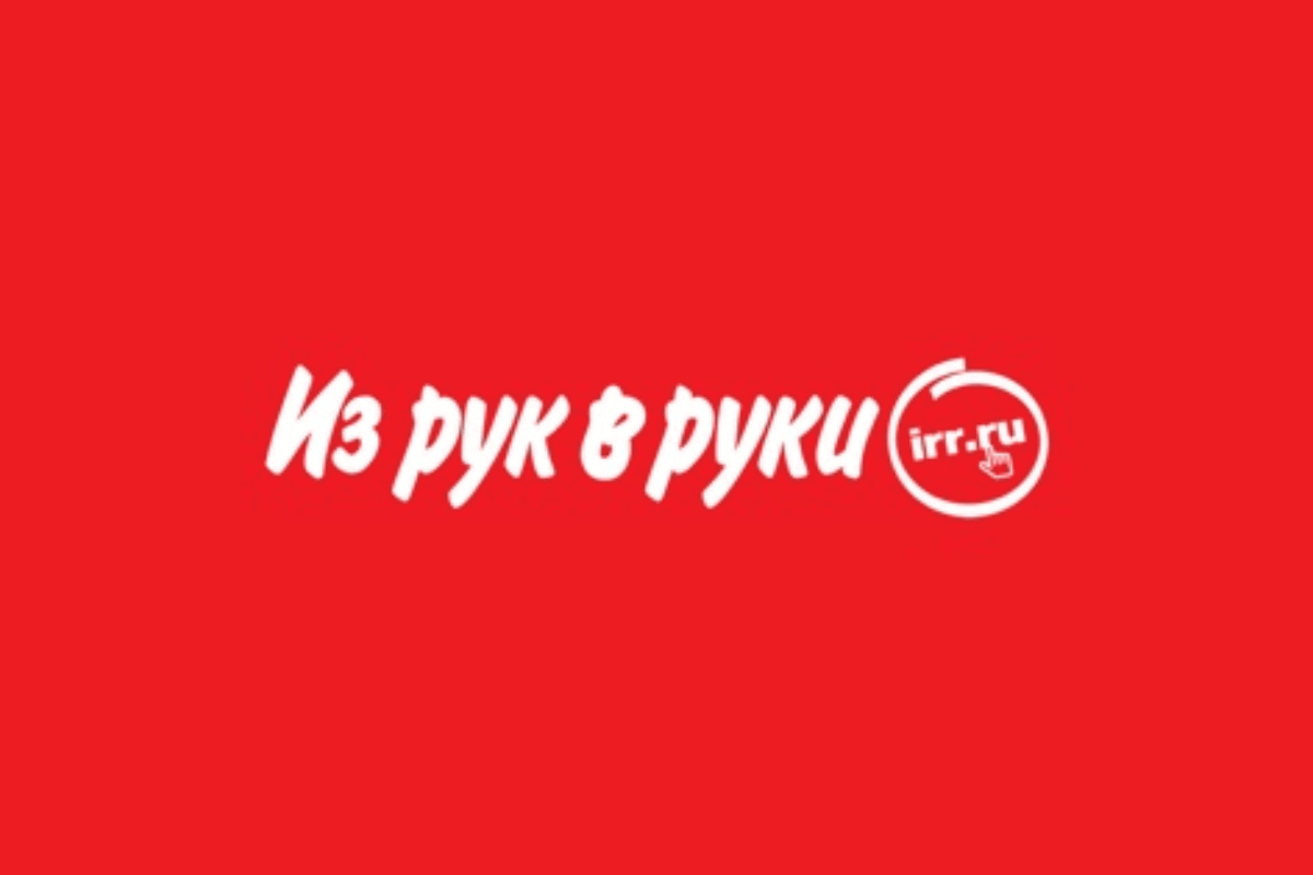 Из рук в руки - доска объявлений