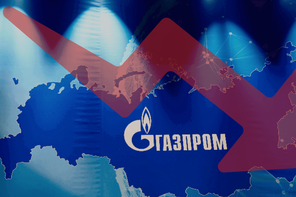 Экспорт «Газпрома» продолжает снижаться