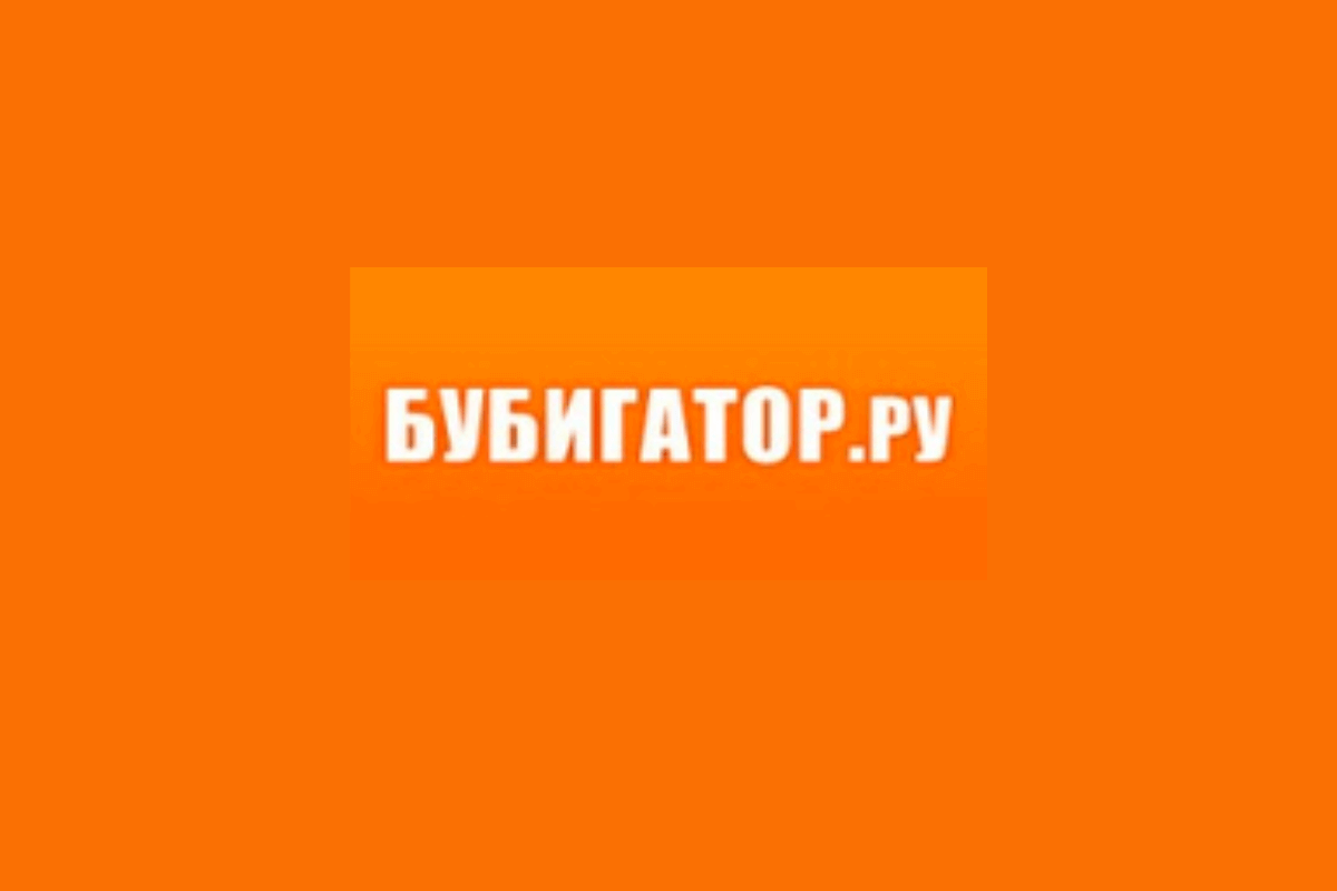 Популярные сайты скидок, промокодов, купонов в России: Бубигатор