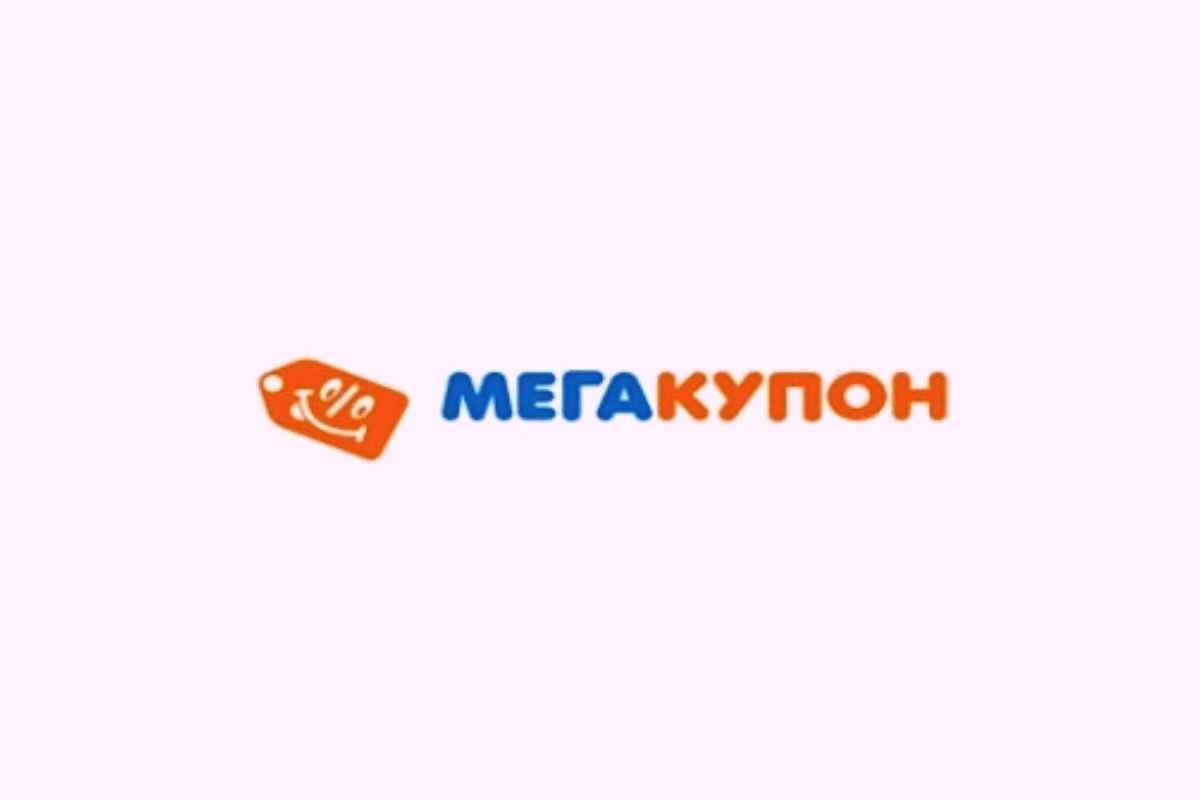 Популярные сайты скидок, промокодов, купонов в России: Мегакупон