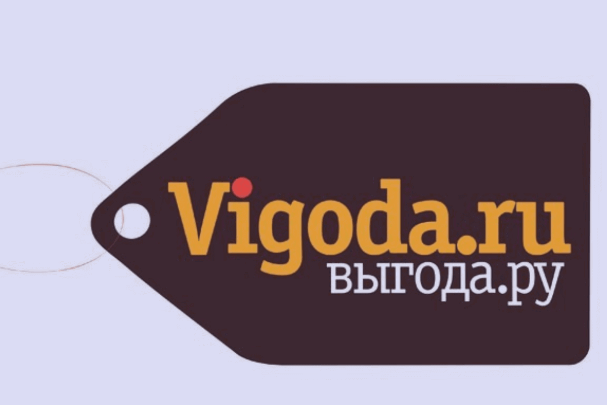 Популярные сайты скидок, промокодов, купонов в России: Vigoda.ru
