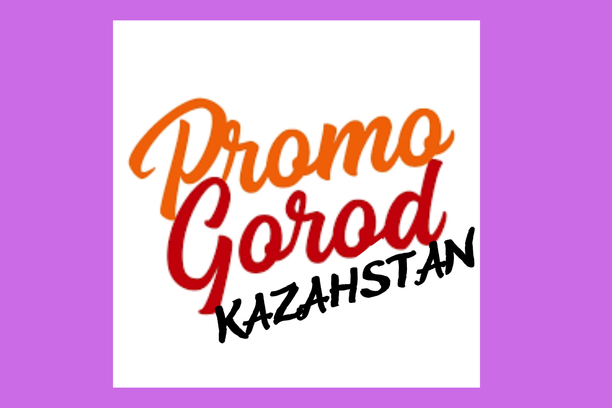 Топ-10 лучших сайтов с промокодами, акциями и купонами в Казахстане: Promogorod.kz