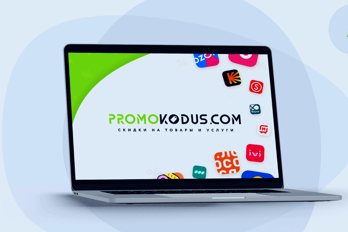 Топ-10 лучших сайтов с промокодами, акциями и купонами в Казахстане: Promokodus.com
