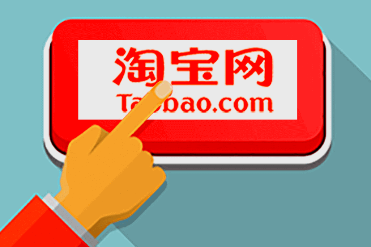 Крупнейшие маркетплейсы мира: Taobao