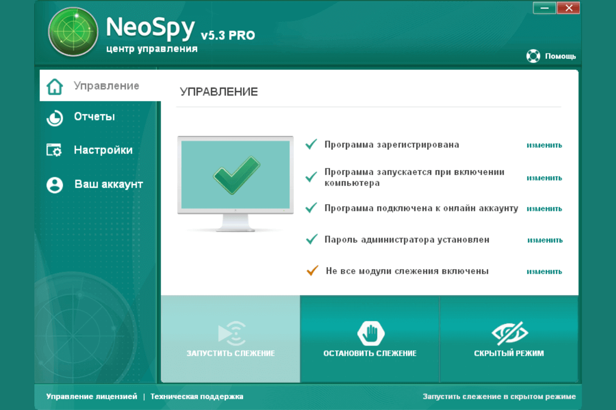 Топ-15 лучших приложений для родительского контроля: NeoSpy