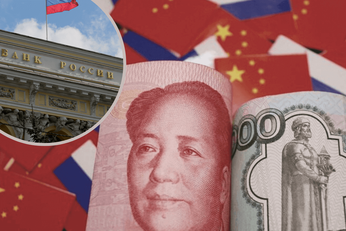 Reuters: ЦБ России 13 января начал продавать китайские юани, планируя сбыть эквивалент 54,5 млрд. рублей до 6 февраля