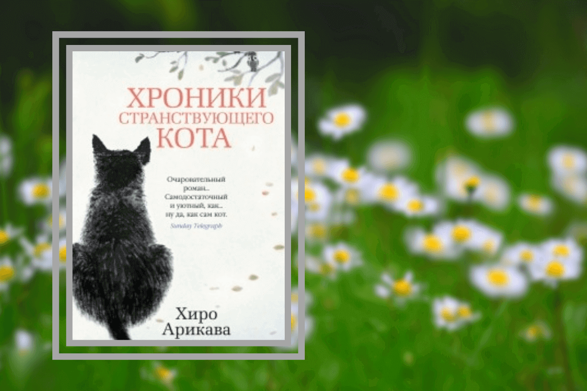 ТОП-15 лучших познавательных книг про животных | linDEAL.