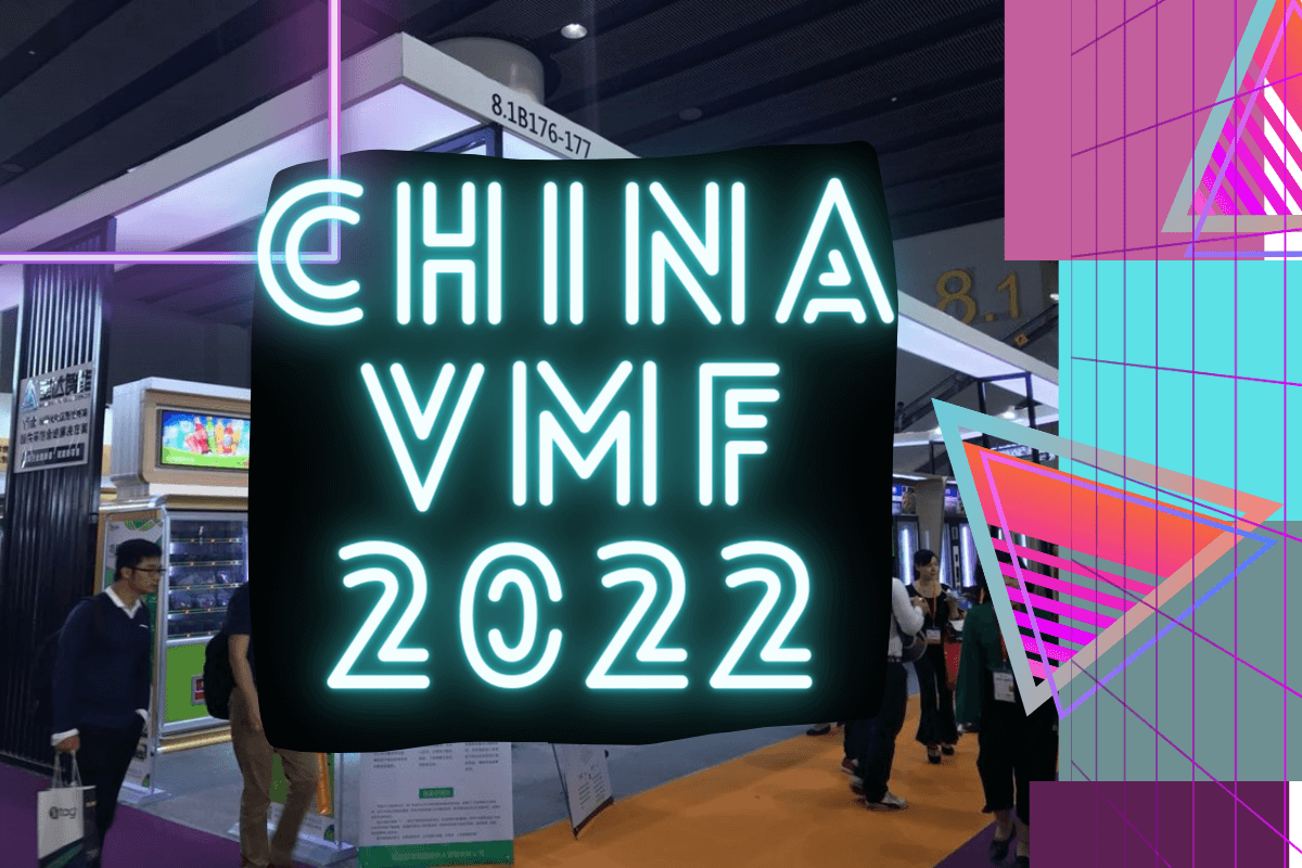 29-31 мая в Гуанчжоу, Китай пройдет международная выставка вендинга China VMF 2022