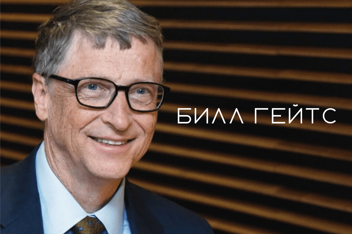 Билл Гейтс рассчитывает на щедрость Южной Кореи