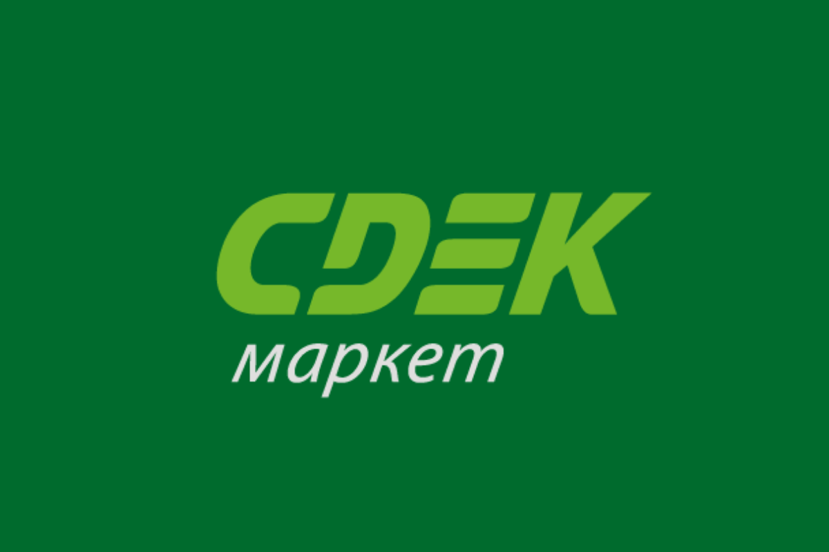 cdek market - электронная торговая площадка, некий симбиоз онлайн и офлайн торговли.
