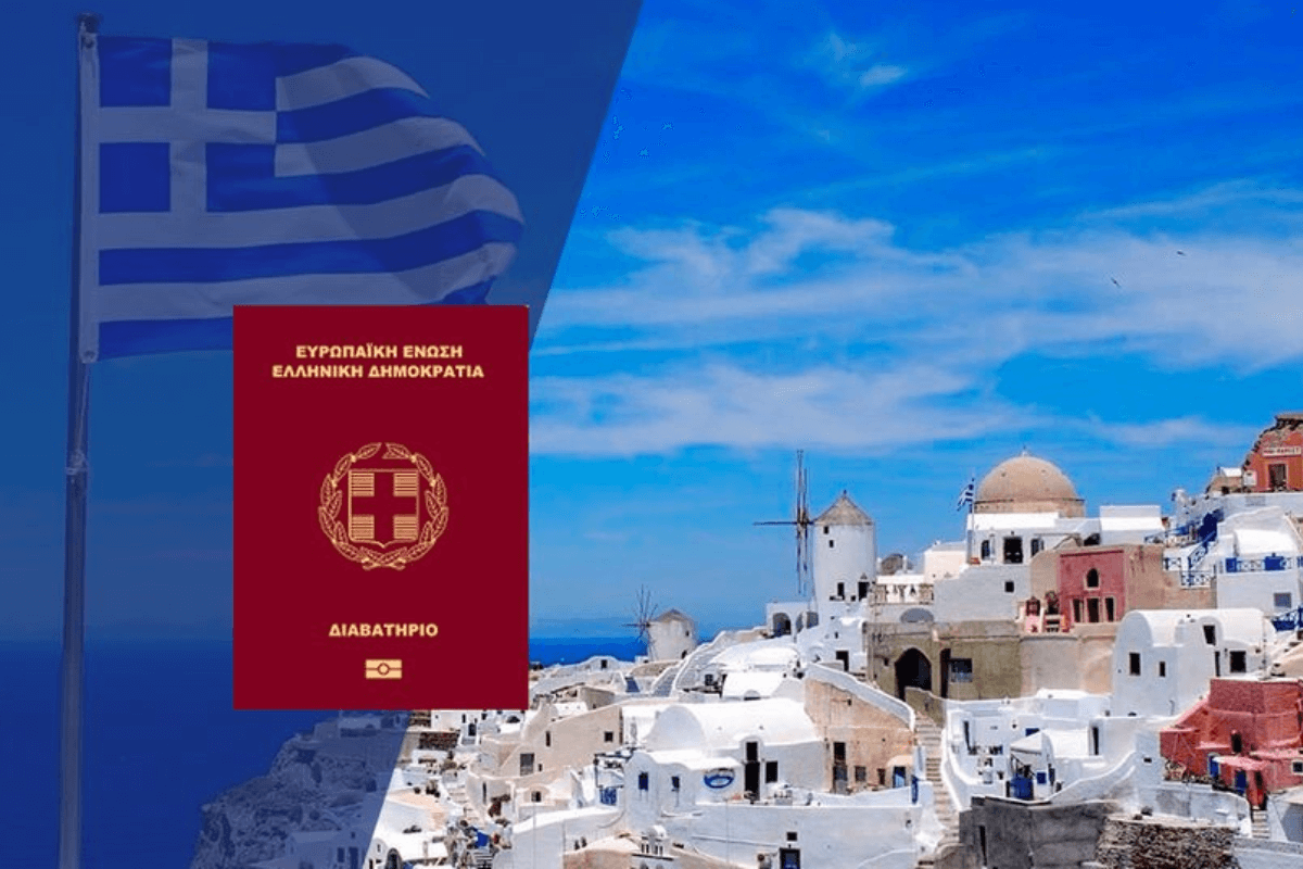 Гражданство за покупку недвижимости в Греции