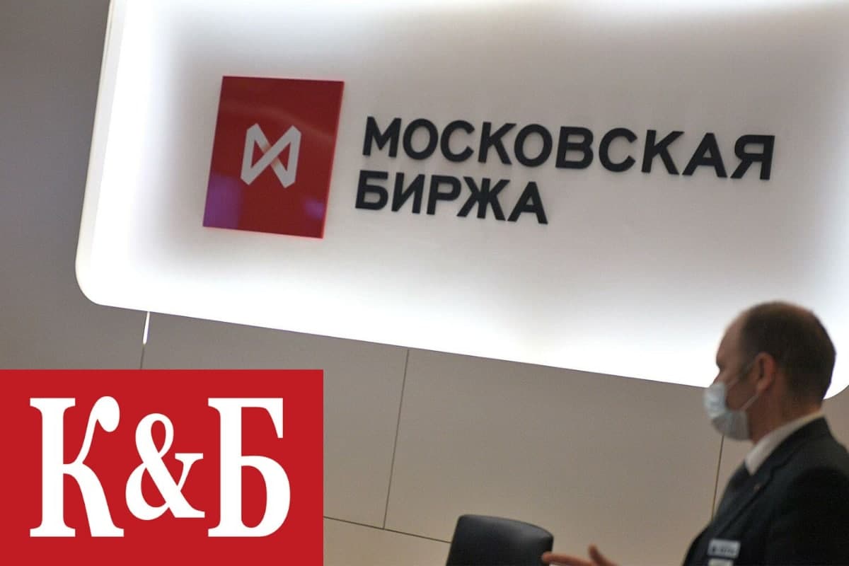 Владелец «Красного & Белого» планирует провести IPO на Московской бирже
