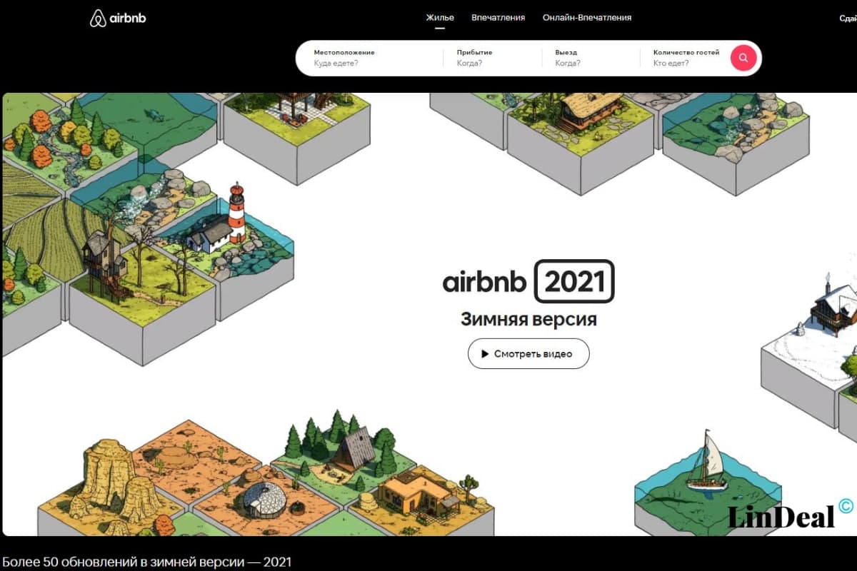 Поиск жилья на сайте Airbnb