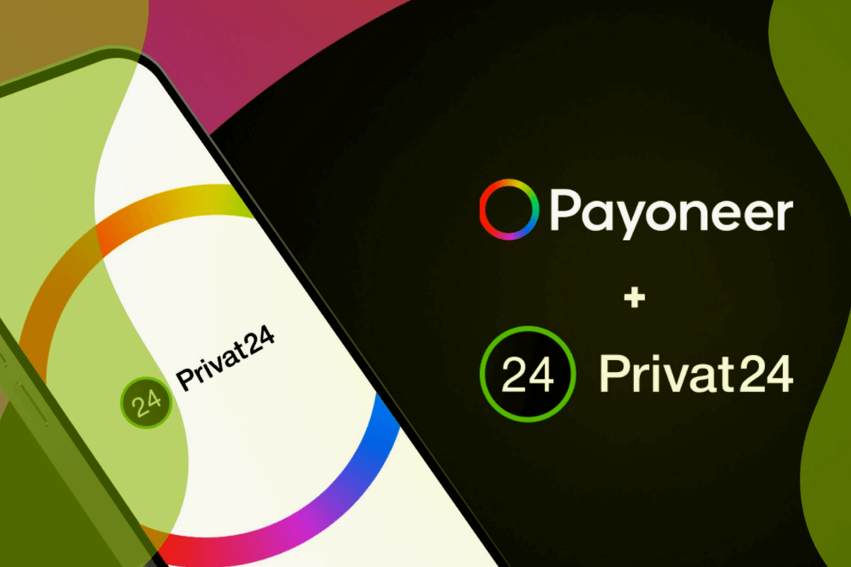 ПриватБанк и Payoneer анонсировали интеграцию в приложении Приват24