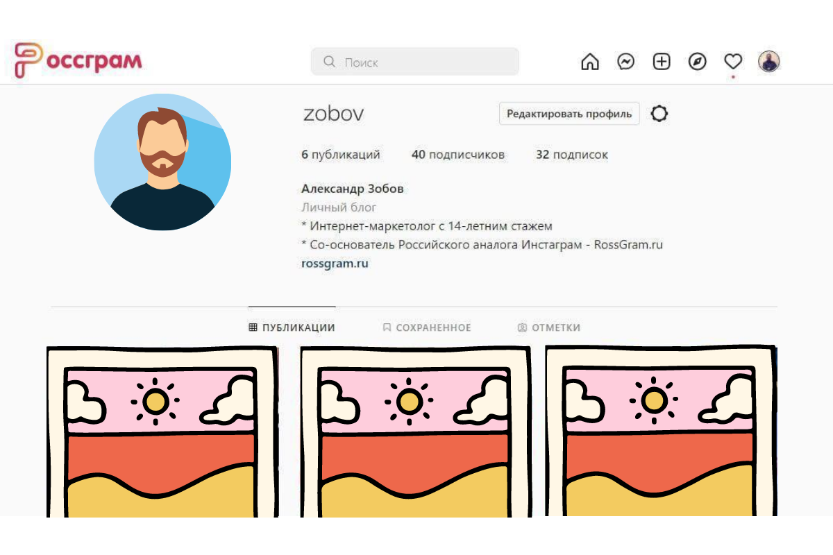 Россграм — российская альтернатива Instagram. Что известно о новом приложении?