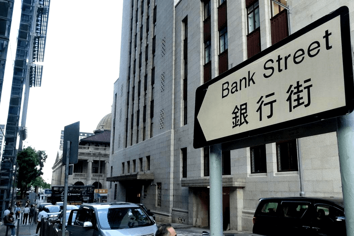 Гонконг стремится вернуть себе статус мирового банковского сектора