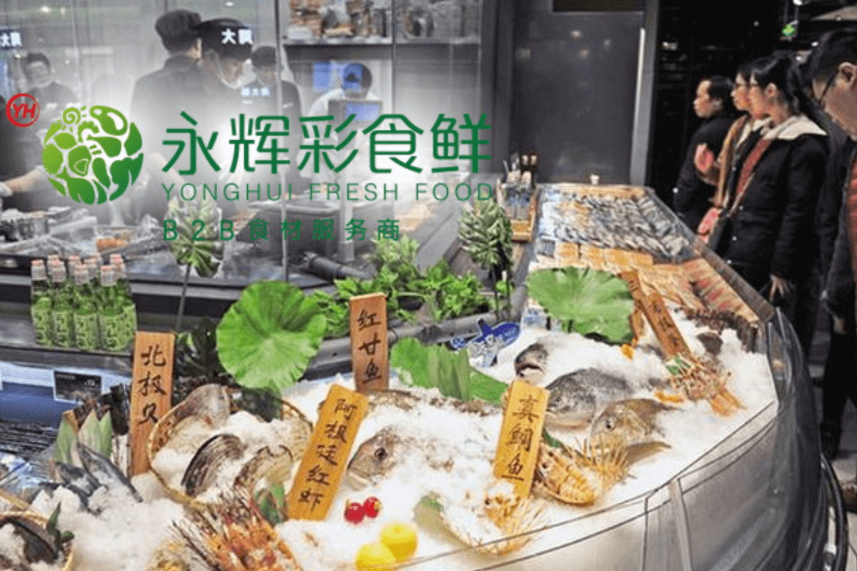 Стартап Yonghui Fresh Food собирается привлечь 200 миллионов долларов до IPO