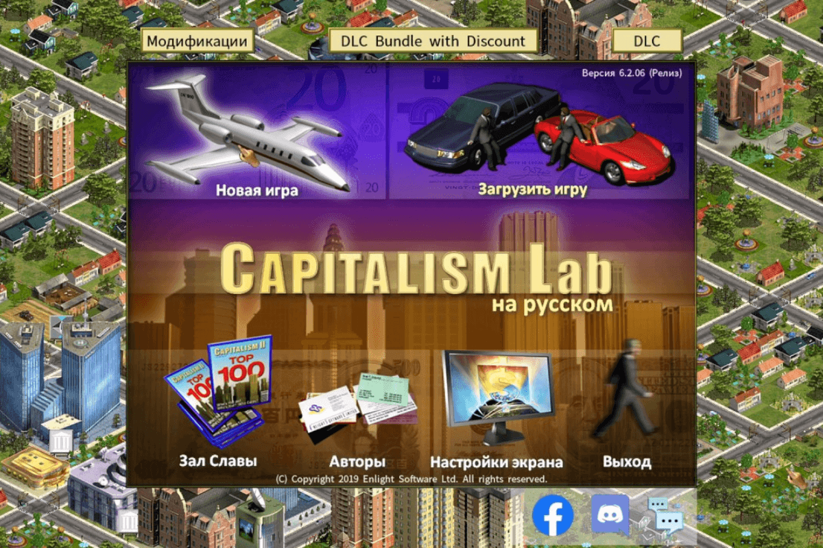 Игра про бизнес для ПК Capitalism Lab