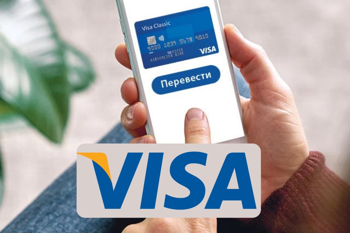 Фото: Visa аннулирует комиссию за перевод по номеру телефона на карту