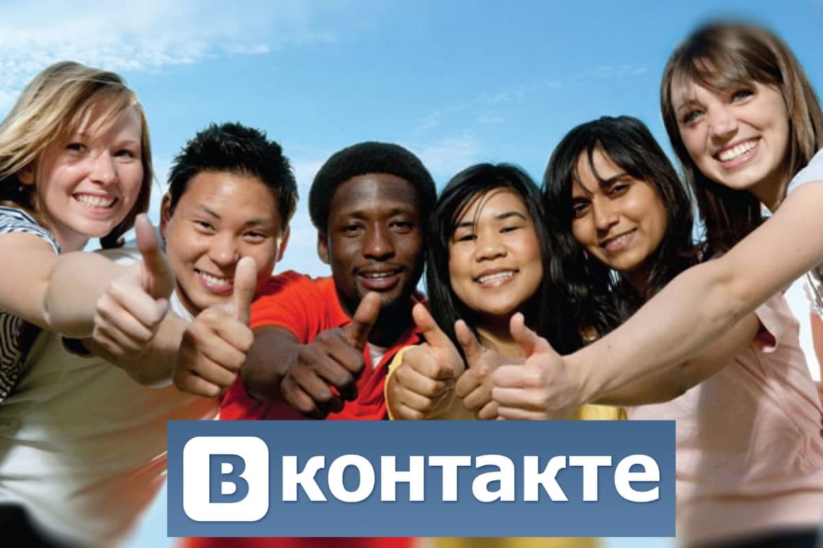 ВКонтакте появилась функция автоперевода публикаций с русского на английский язык