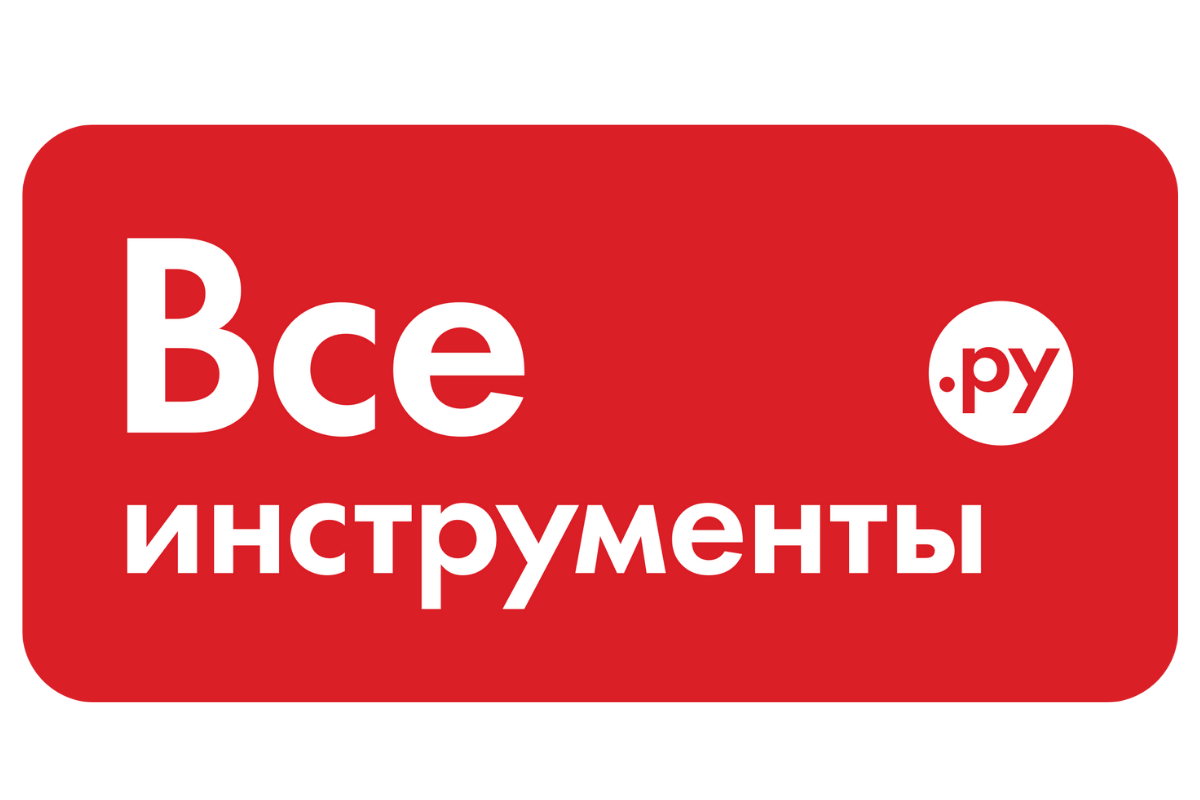 Все инструменты - Крупнейший онлайн гипермаркет в сфере DIY в России