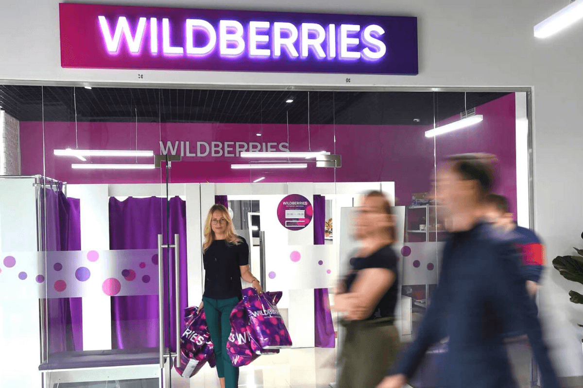Краткая справка о компании Wildberries