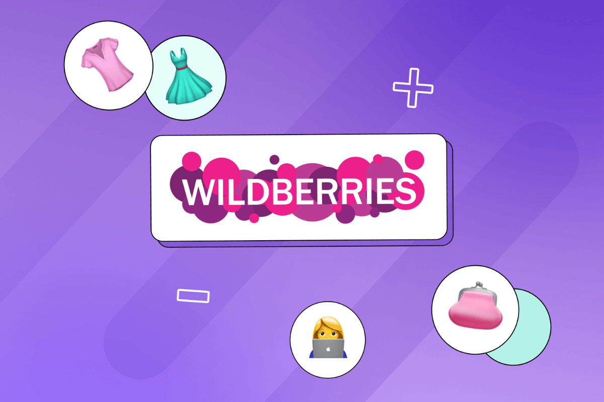 Wildberries объявил о запуске платформы блогов для продавцов