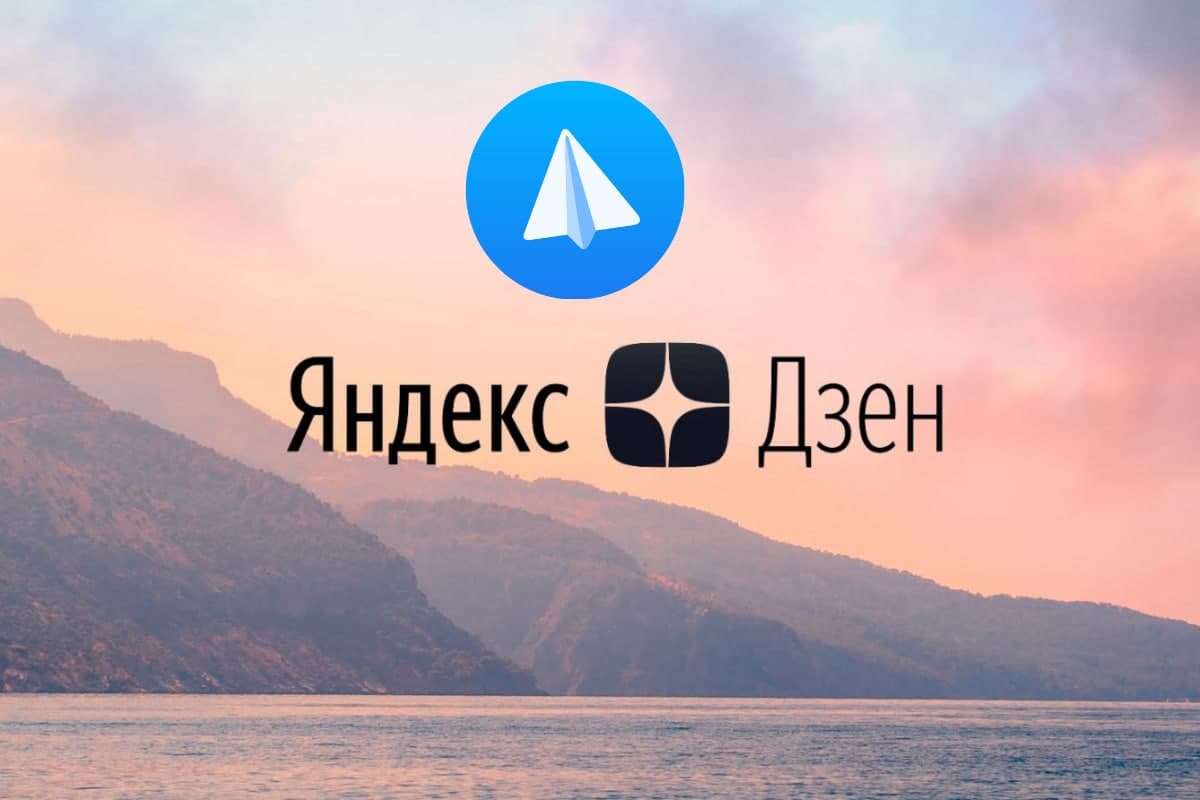 «Яндекс.Дзен» разработал бота для кросспостинга из Телеграм каналов в блоги