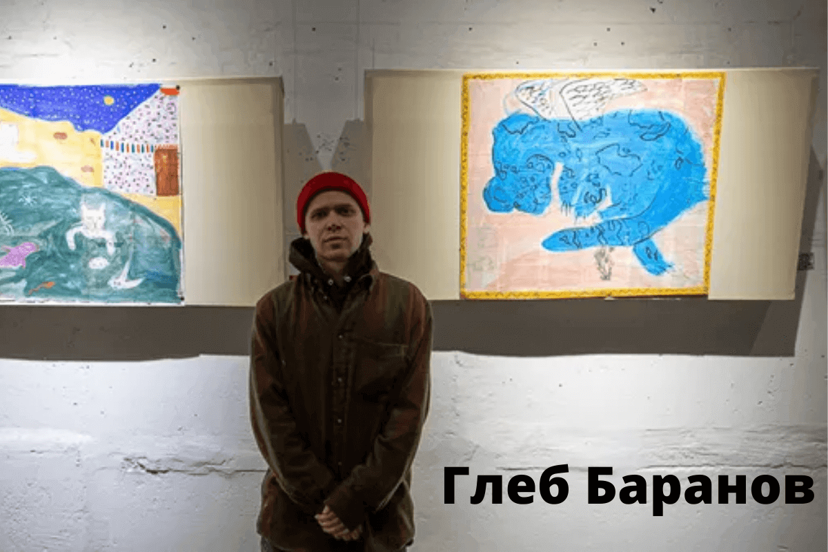 Глеб Баранов художник