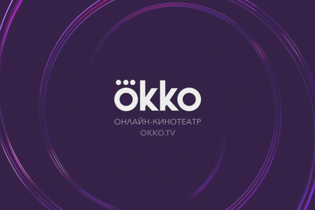 10 лучших онлайн-сервисов, сайтов и программ для просмотра фильмов и сериалов на русском: Okko