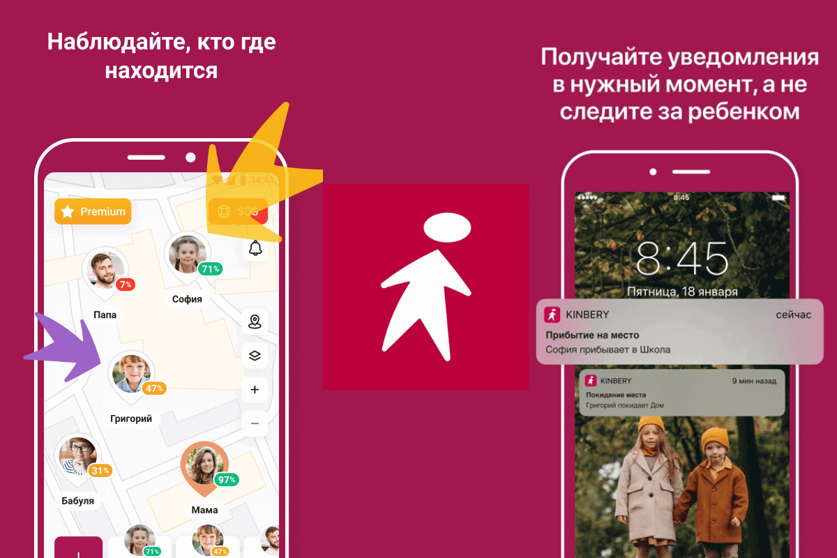 Детский контроль на андроид. Самые популярные приложения родительского контроля. Xiaomi приложение для мониторинга.