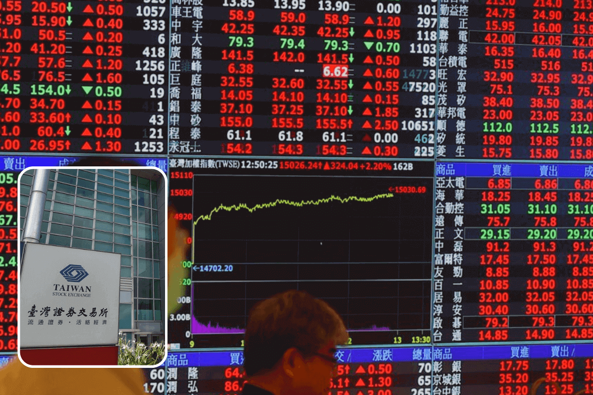 Рейтинг самых больших фондовых бирж мира: Taiwan Stock Exchange