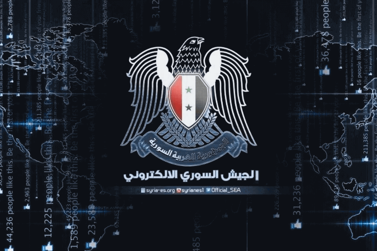 Рейтинг самых опасных хакерских группировок в мире: Syrian Electronic Army
