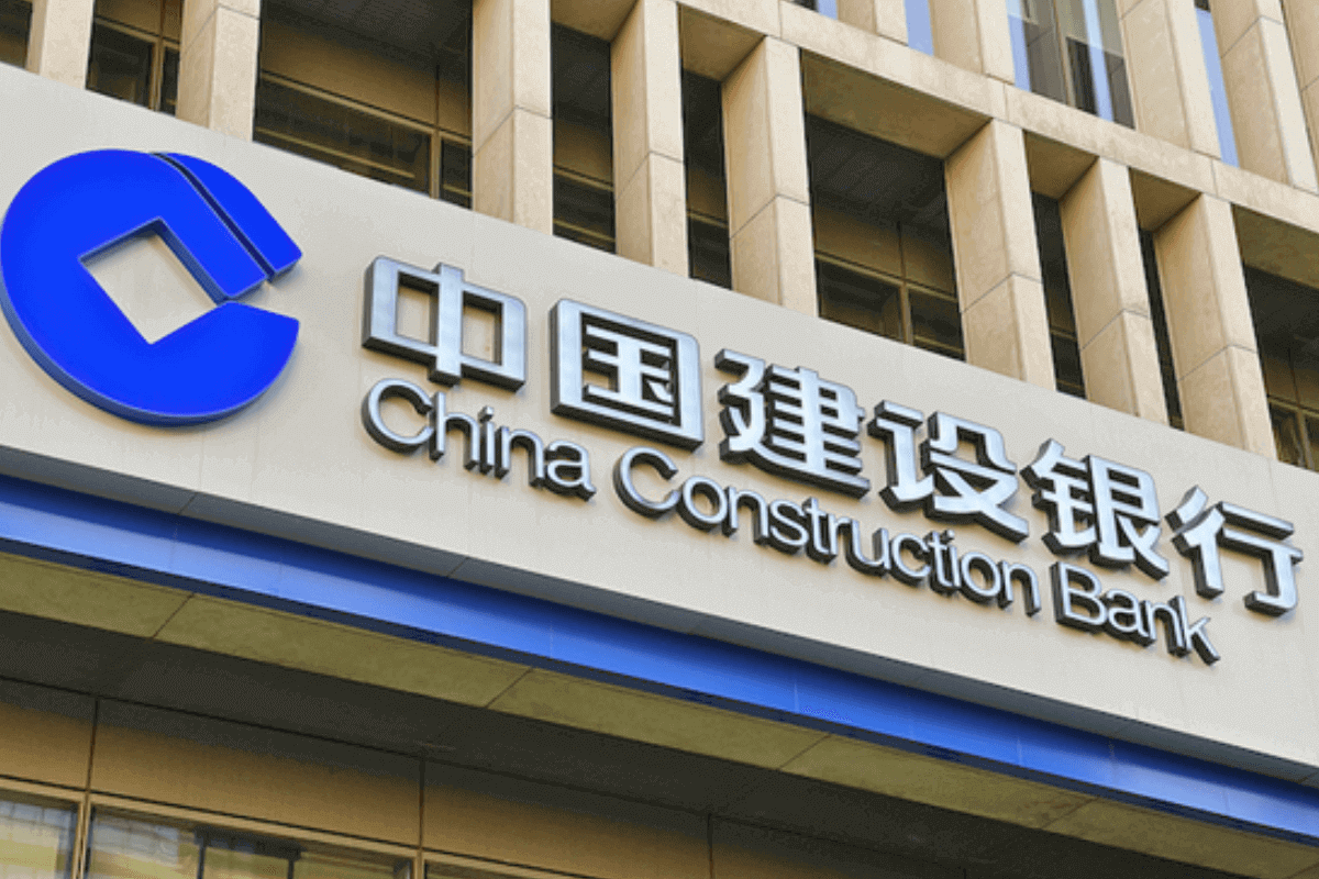 Лучшие банки мира в 2021 году: China Construction Bank Corporation. Китай