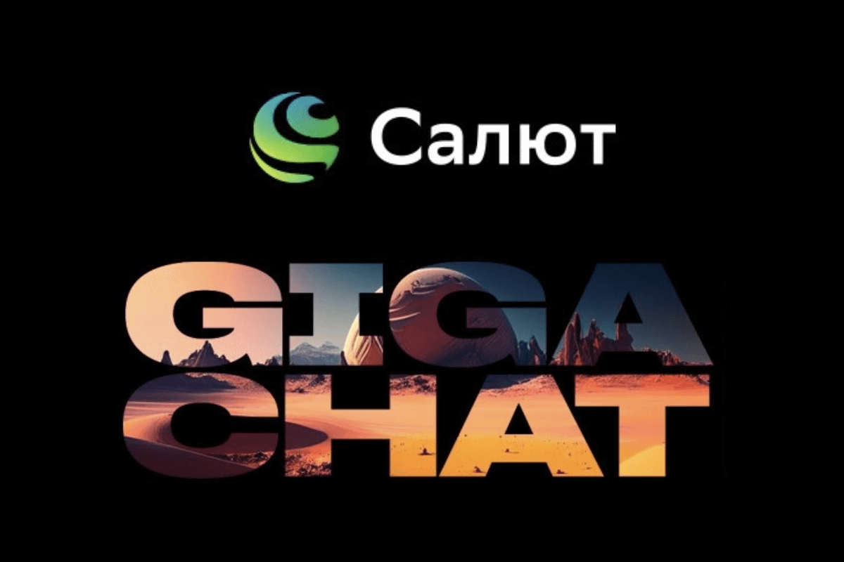 Сбербанк заявил о запуске собственного чат-бота GigaChat