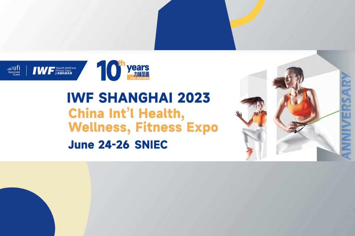 Международная выставка фитнеса и спорта IWF Shanghai 2023