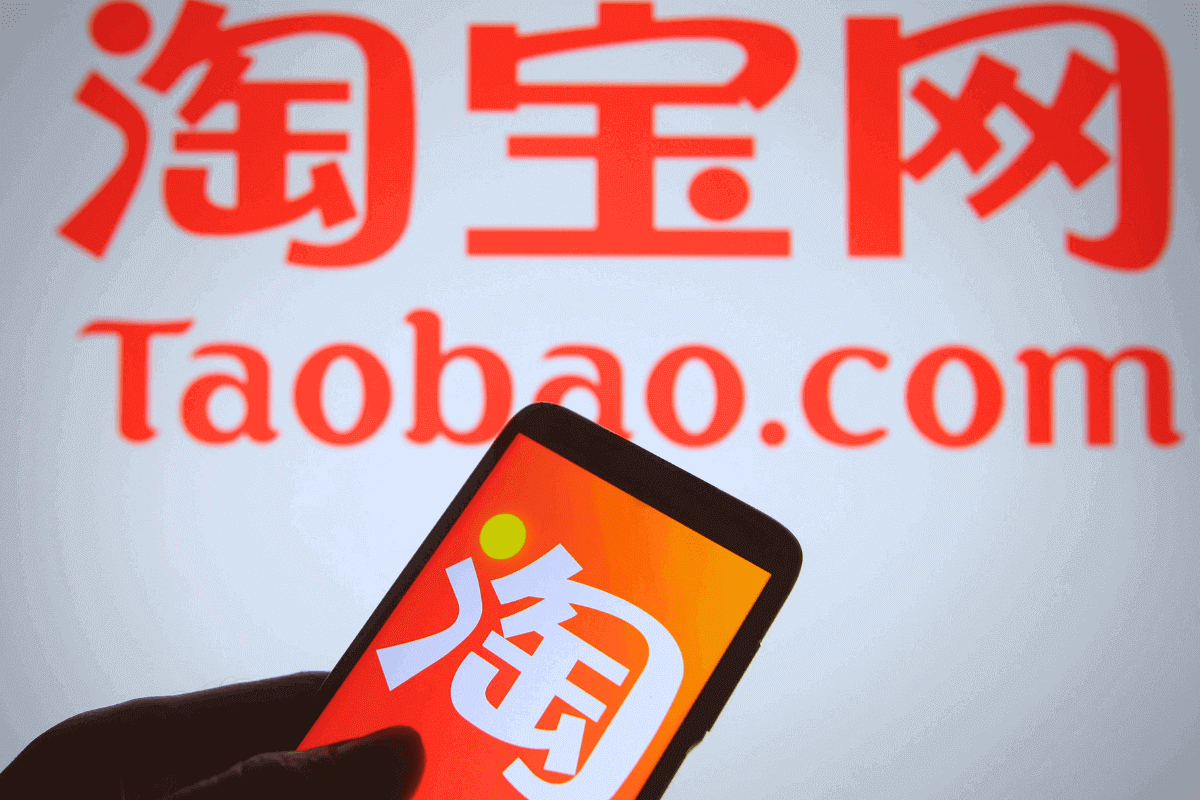 Alibaba анонсирует рекордные инвестиции